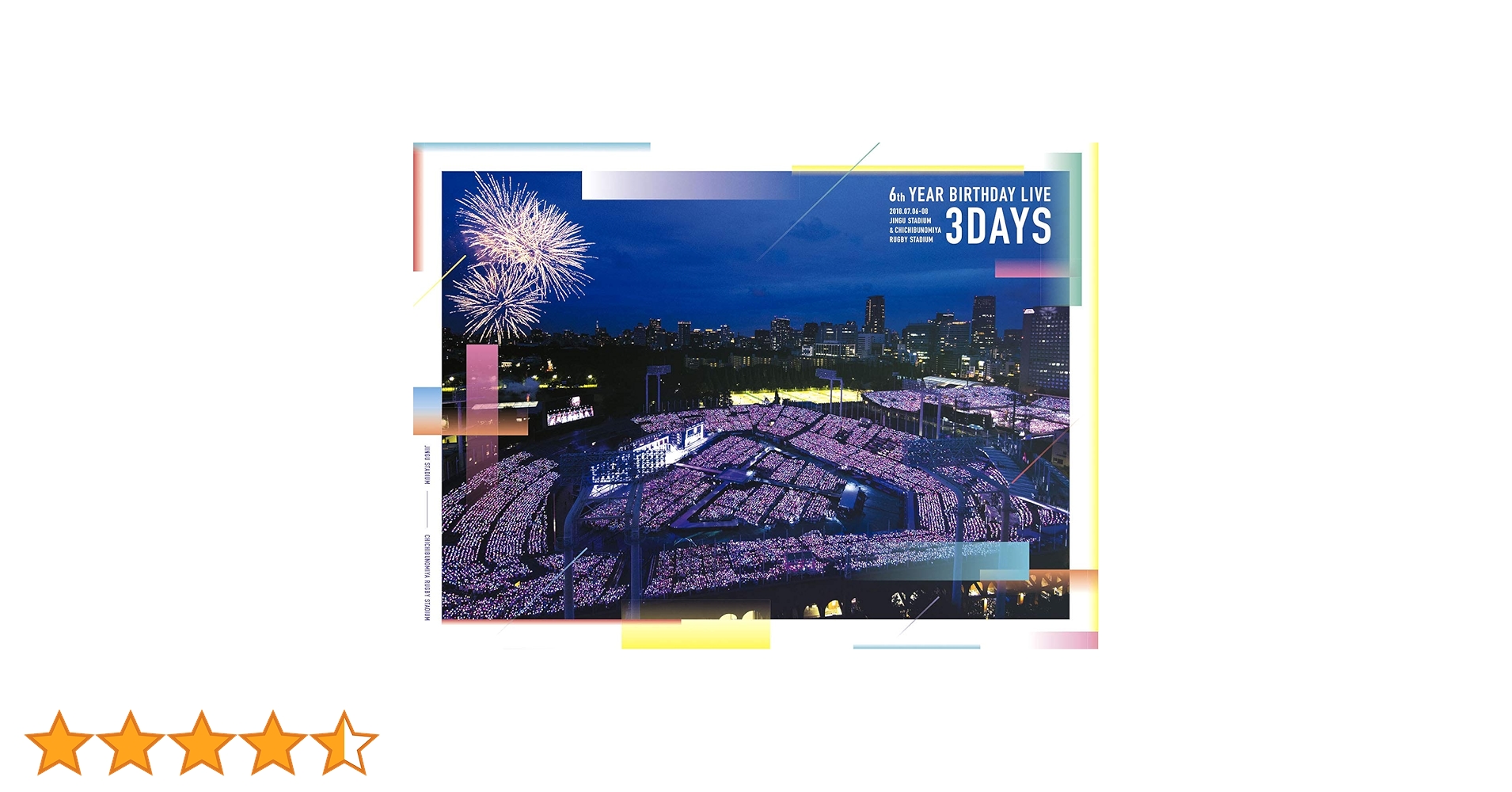 Amazon.co.jp: 6th YEAR BIRTHDAY LIVE (完全生産限定盤) [Blu